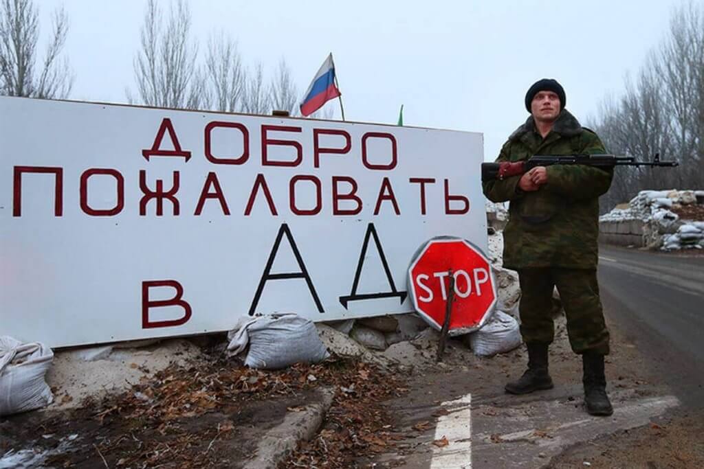 Уряд підтримав законопроєкт з скасування штрафів за виїзд з ОРДЛО через Росію