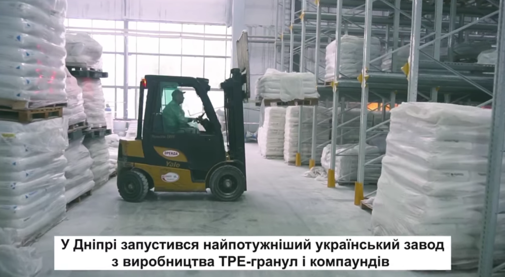 У Дніпрі ввели в експлуатацію завод з виробництва термопластичних гранул і компаундів