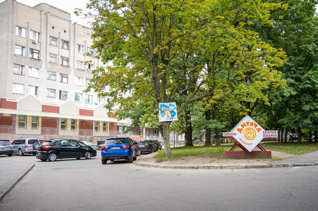 У Дніпрі американські лікарі будуть допомагати лікувати дітей