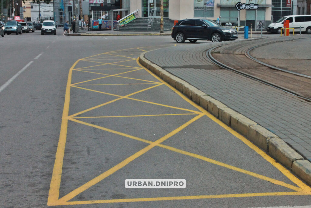 «Жовті конверти» на вулицях Дніпра: навіщо нанесли та що означають?