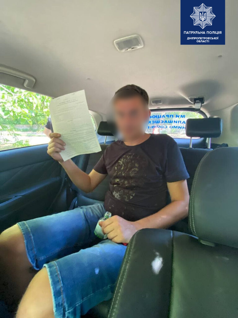 У Дніпрі чоловік здійснив неправдивий виклик поліції