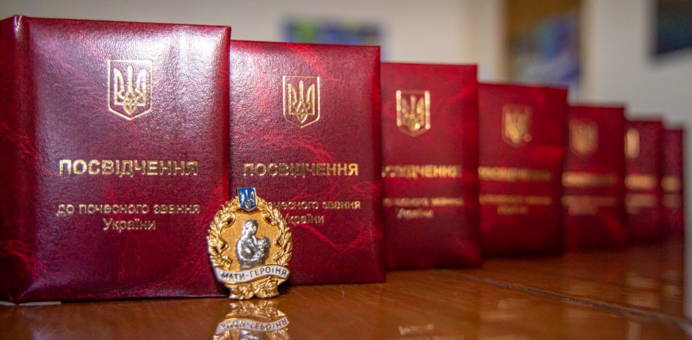 На Дніпропетровщині – понад 2,8 тис матерів-героїнь