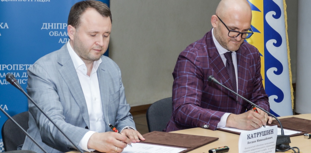 Податкова та ДніпроОДА підписали меморандум