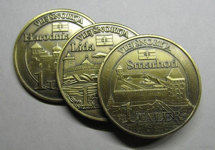 Талери Вейшнорії