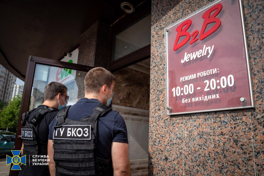 СБУ викрила нові факти шахрайської діяльності організаторів “B2B Jewerly”