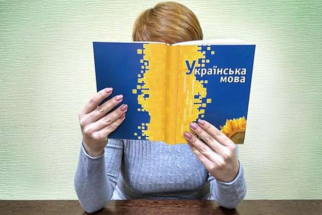 Чиновники будуть здавати іспити зі знання державної мови