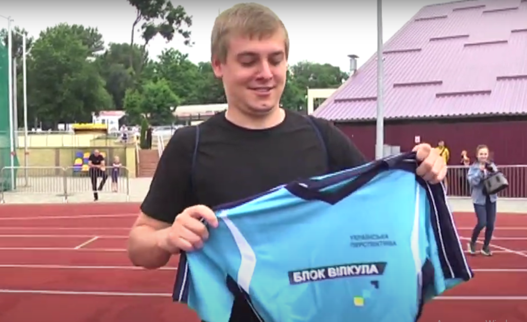 Футбольну команду «Ауксиліум» з Дніпра підтримав Блок Вілкула