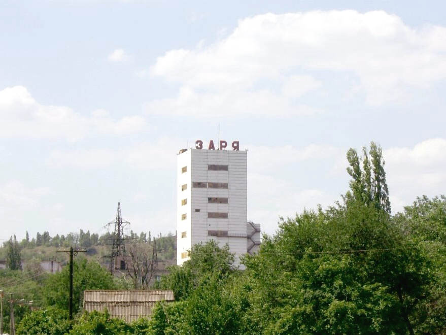 У Кривому Розі на шахті загинув гірник