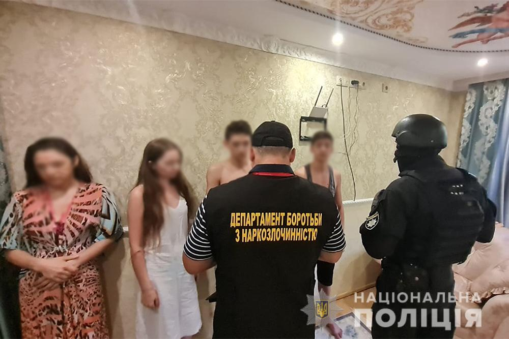 У Кривому Розі затримали банду наркоторговців