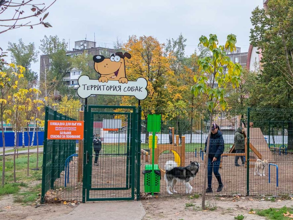 У парках Дніпра зростає кількість майданчиків для собак