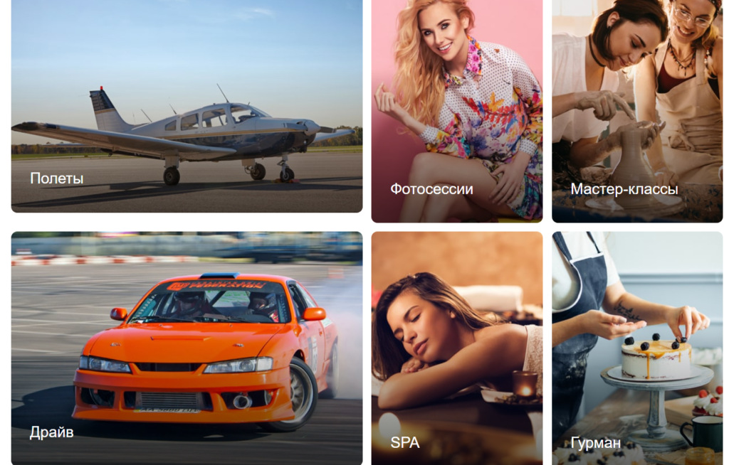 Подарок на день рождения другу