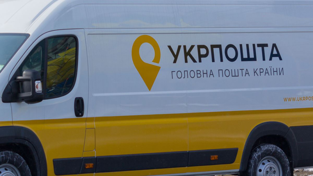 «Укрпошта» закупила півтори тисячі пістолетів у майже монополістів ринку зброї України