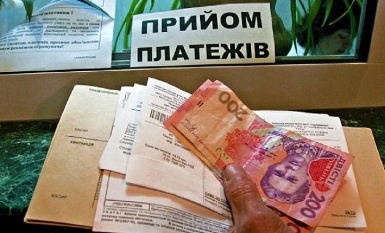 У червні мешканці Дніпропетровщини сплатили за послуги ЖКХ 129% від нарахованого