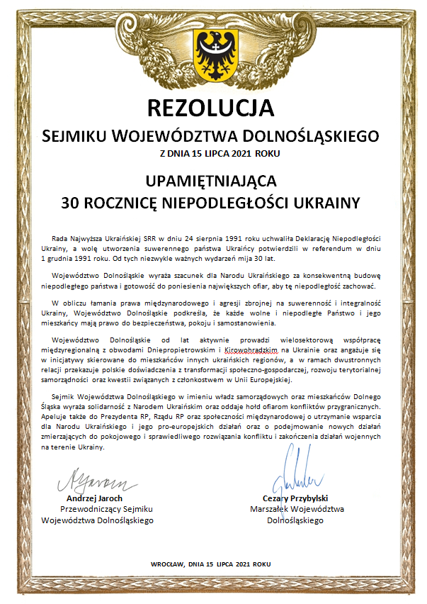 Польські депутати підписали резолюцію та підтримали Дніпропетровщину