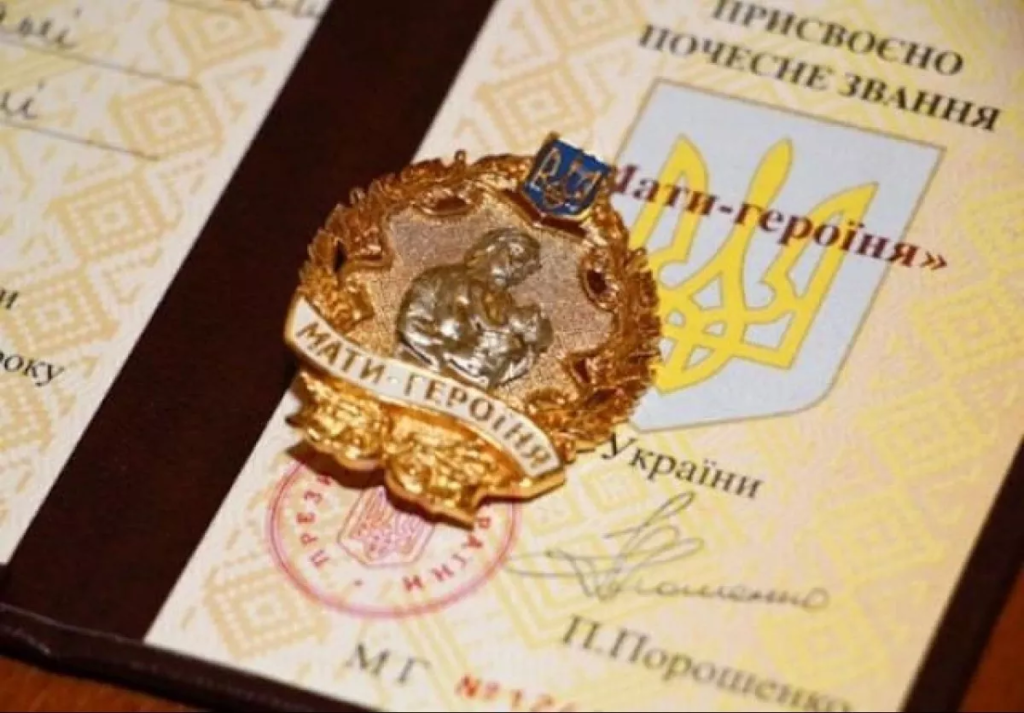 Майже 3 тисячі жінок Дніпропетровщини отримали звання мати-героїня у незалежній Україні