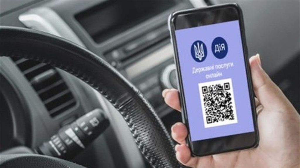 Європейський союз визнав українські цифрові COVID-сертифікати