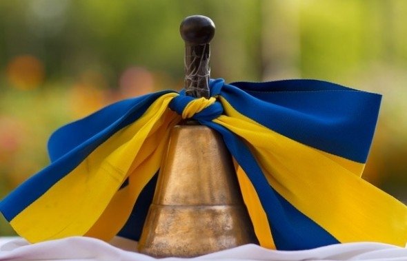 День дисципліни