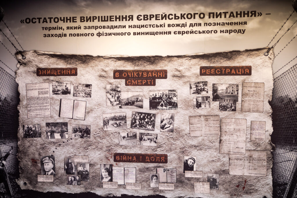 У Дніпрі вшанували пам’ять жертв Голокосту