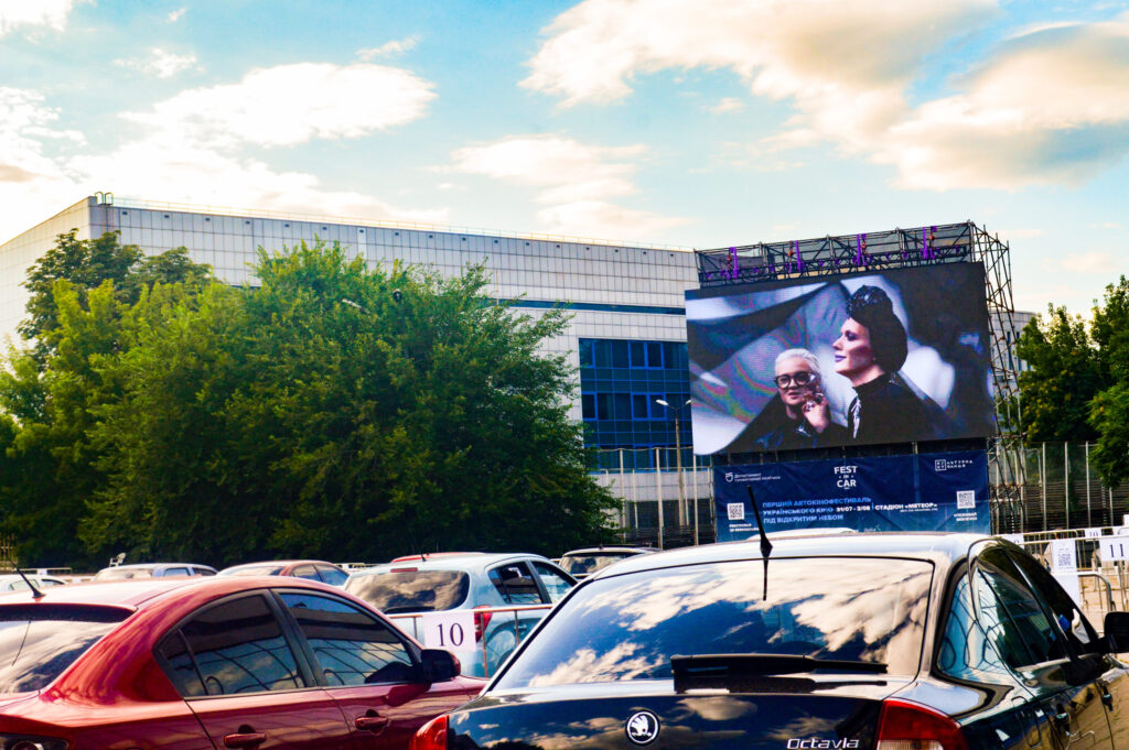 У Дніпрі на Метеорі пройде автокінофест «FESTinCAR 2021»