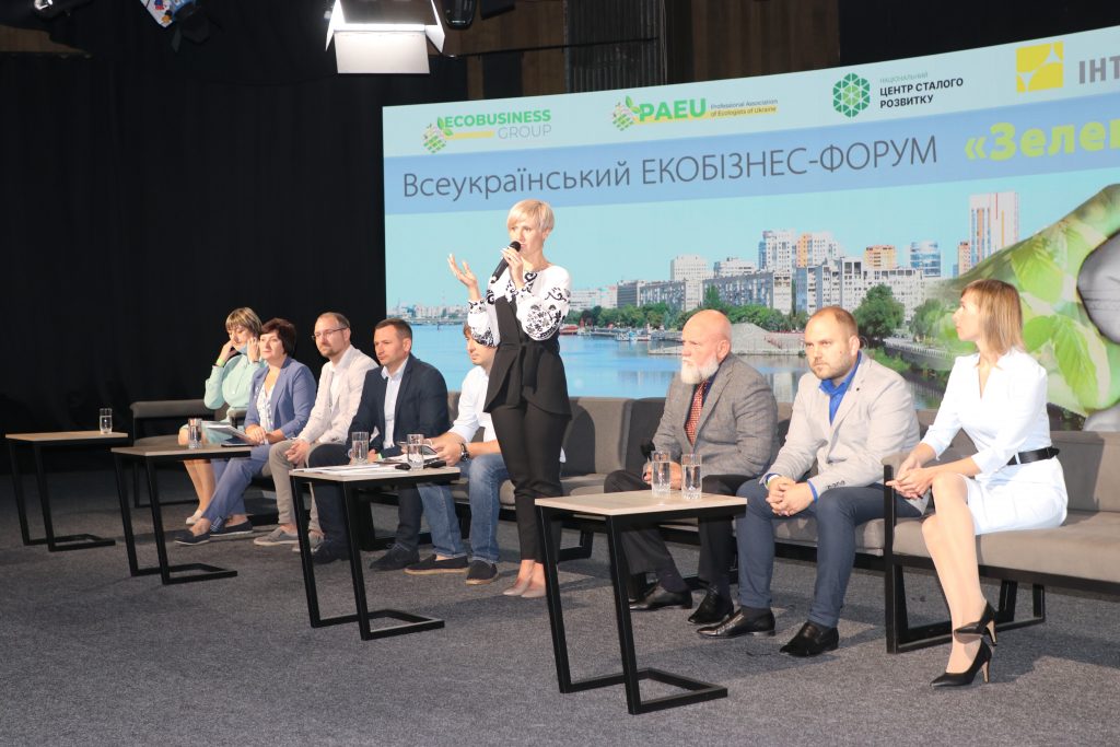 У Дніпрі пройшов Всеукраїнський екобізнес-форум «Зелена економіка: як досягти балансу»