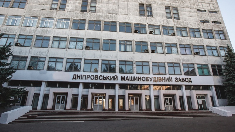 Цехи Дніпровського машинобудівного заводу продали за ціною в 23 рази нижче за стартову