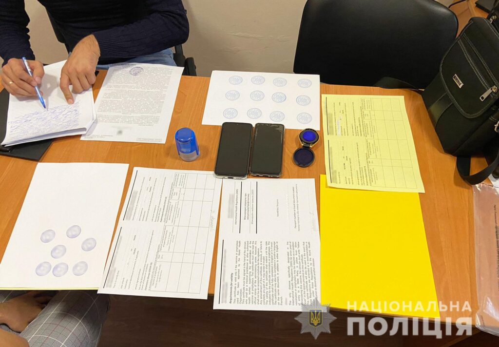 На Дніпропетровщині масово підроблювали міжнародні сертифікати про вакцинацію від COVID-19