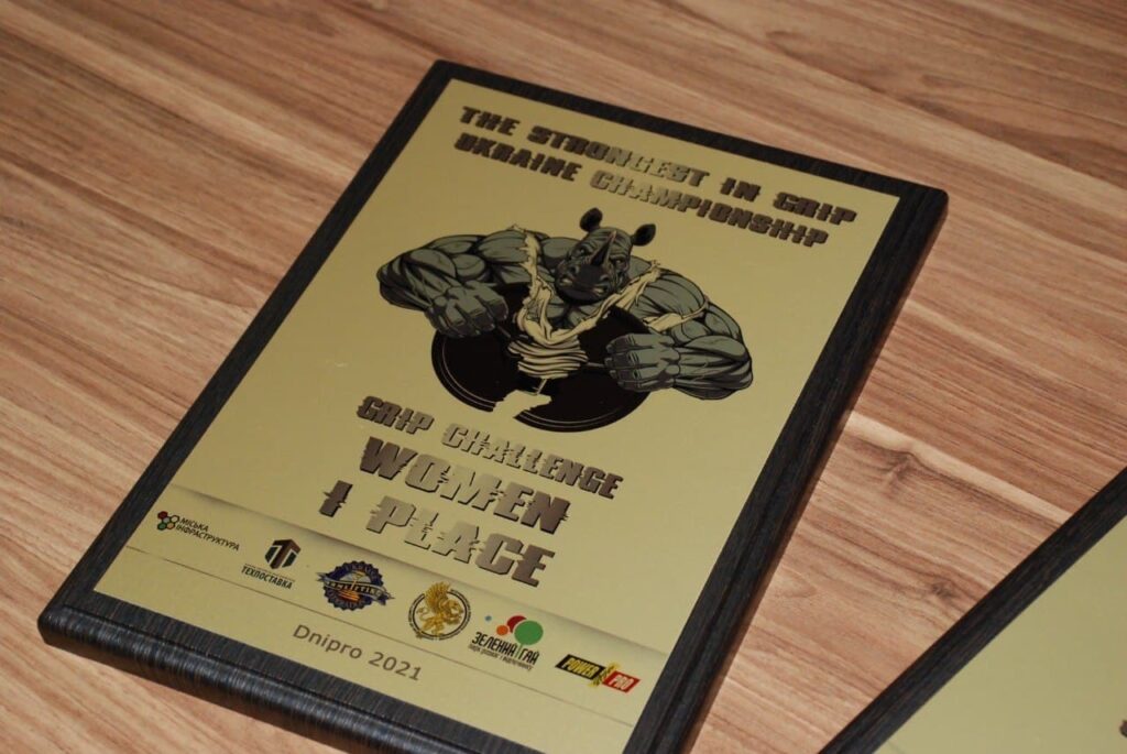 У Дніпрі пройде чемпіонат України з армліфтингу