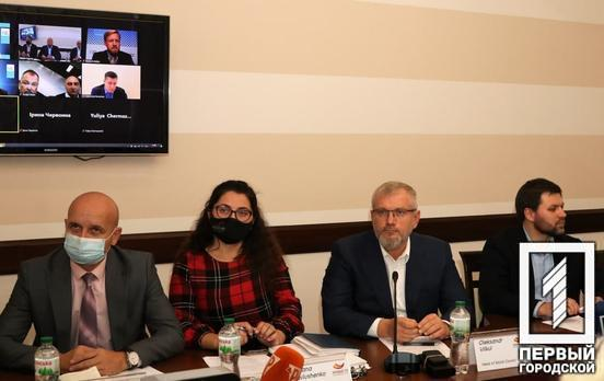 У Кривому Розі представили Стратегію розвитку міста