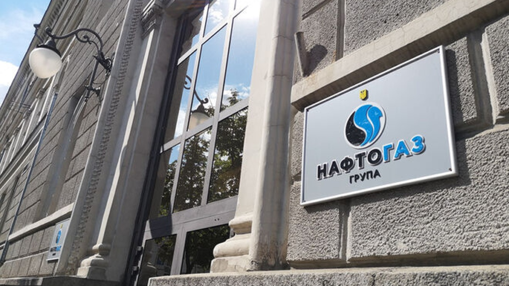 Кабінет міністрів призначив нове правління НАК “Нафтогаз України”