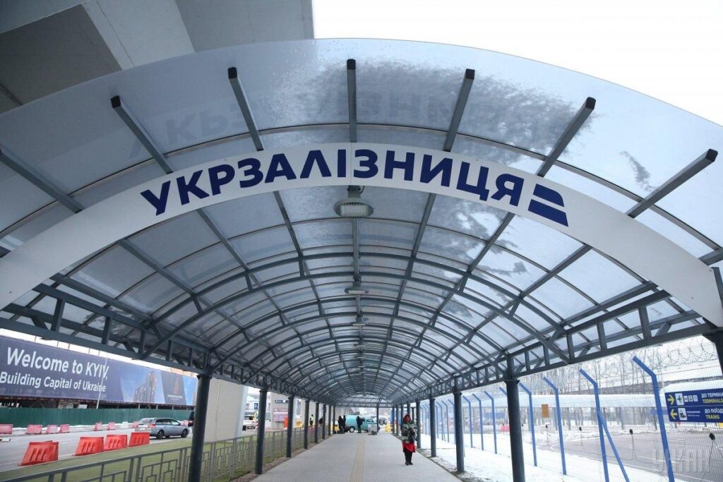 В «Укрзалізниці» без проведения конкурса назначили нового руководителя
