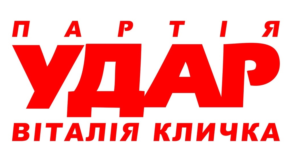 У зв’язку з “червоною зоною” дніпропетровський “УДАР” відклав партійні збори
