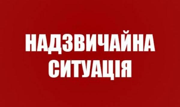 У місті Підгороднє місцева влада оголосила надзвичайний стан. Що трапилось?