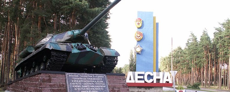Застрелився на посту: у “Десні” військовий-строковик здійснив самогубство