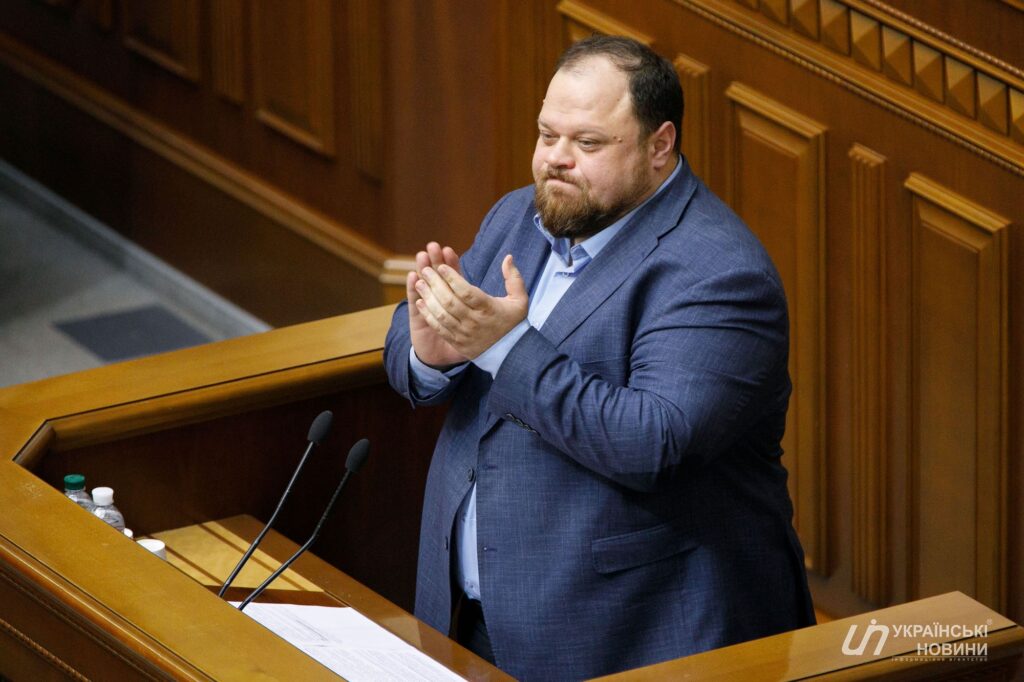 Новим спікером Верховної Ради обрали Руслана Стефанчука