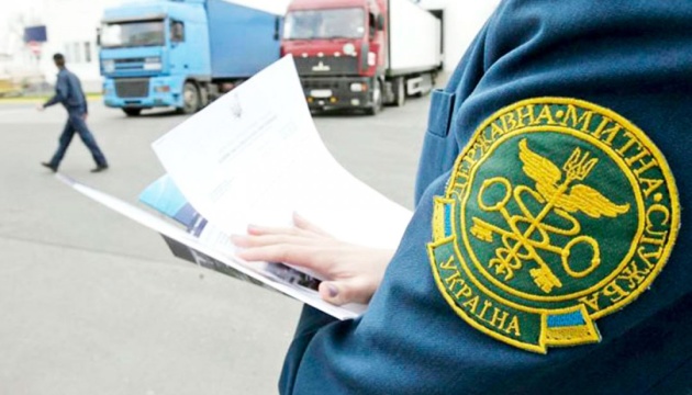 На Дніпропетровщині судитимуть митників, які нанесли державі збитки у майже 3 млн грн