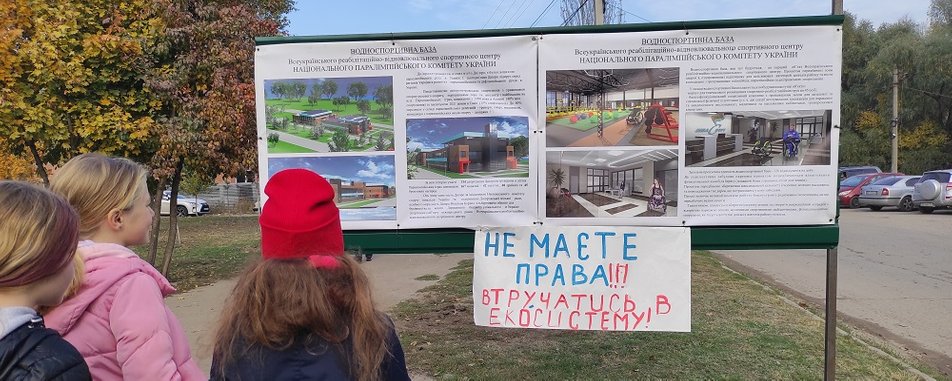 Будівництво у зеленій зоні на ж/м Перемога у Дніпрі зупинено