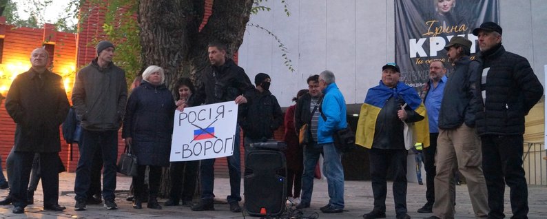 У Дніпрі вийшли на акцію протесту проти концерту російської співачки
