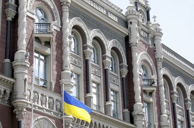 НБУ змінив правила розкриття банківської таємниці