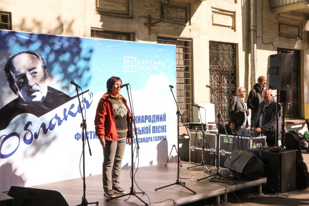 У Дніпрі вшосте проходить Міжнародний фест бардівської пісні «Облака»