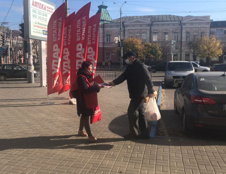 Дніпряни висловлюються щодо «Удару Кличка»