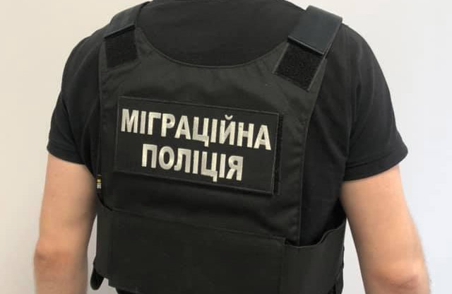 На Дніпропетровщині правоохоронці підвели підсумки заходів під умовною назвою «Мігрант»
