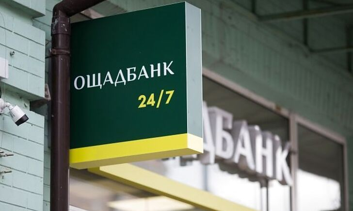 У 2022 році Ощадбанк більше не буде подовжувати термін дії карток переселенців