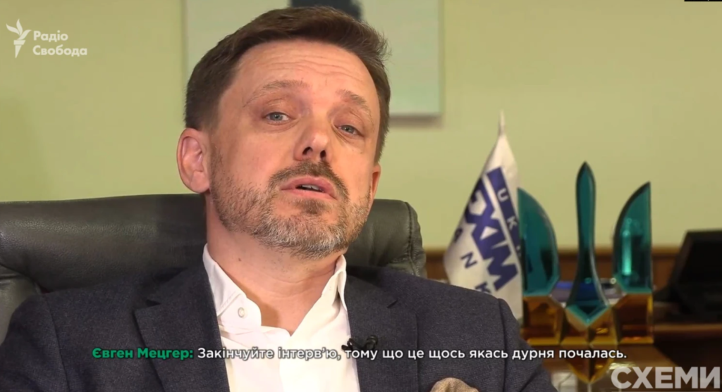 Мецгер, «ДНР», SkyMall та $60 мільйонів. Розслідування «Схем» про «Укрексімбанк»
