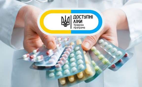 До переліку «Доступних ліків» додали 57 препаратів для лікування епілепсії та розладів психіки