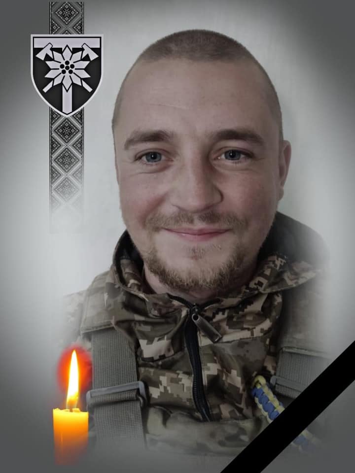 Під час ворожого обстрілу на Донбасі загинув військовий з Дніпра