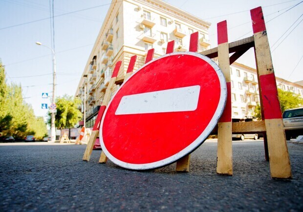 В Дніпрі перекриють одну з вулиць в центрі