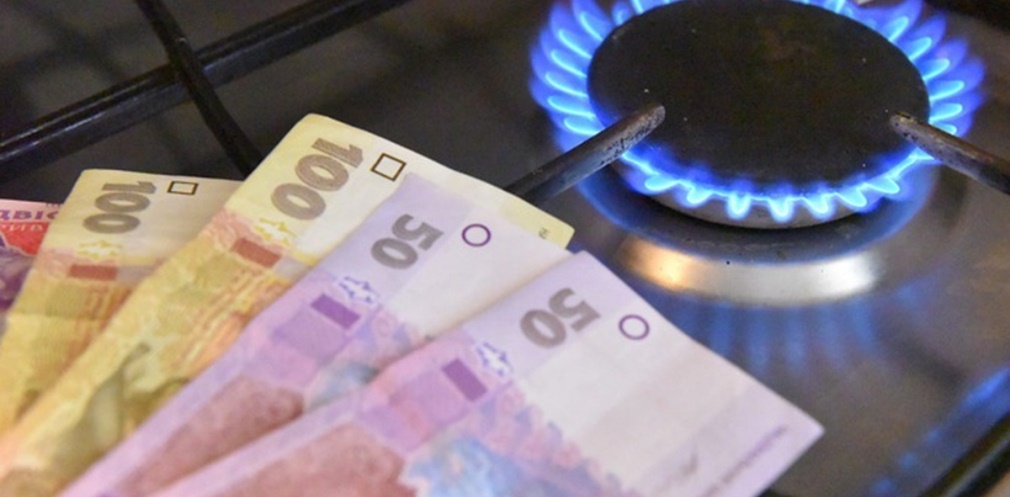 Постачальник «останньої надії» інформує споживачів газу про зміни у тарифі з 1 грудня 2021 року