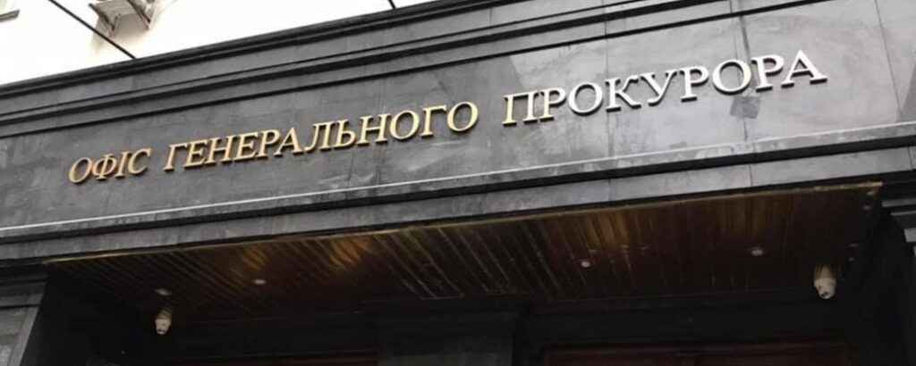 Посадовця “АрселорМіттал Кривий Ріг” підозрюють в ухиленні від податків на 2,2 млрд грн