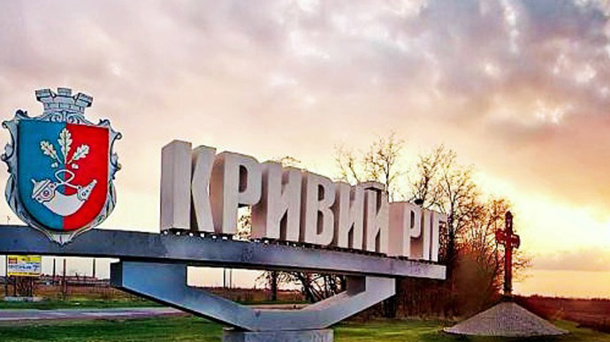 Нарушения на 27 миллиардов гривен: опубликован результат аудита бюджета Кривого Рога