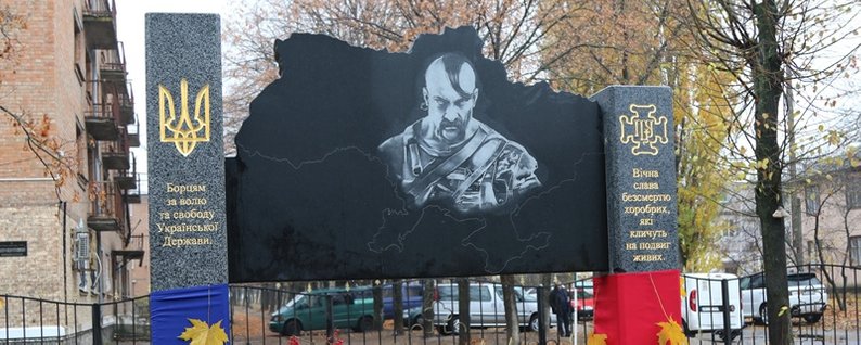 У Нікополі відкрили меморіальну плиту «Борцям за волю і свободу України»